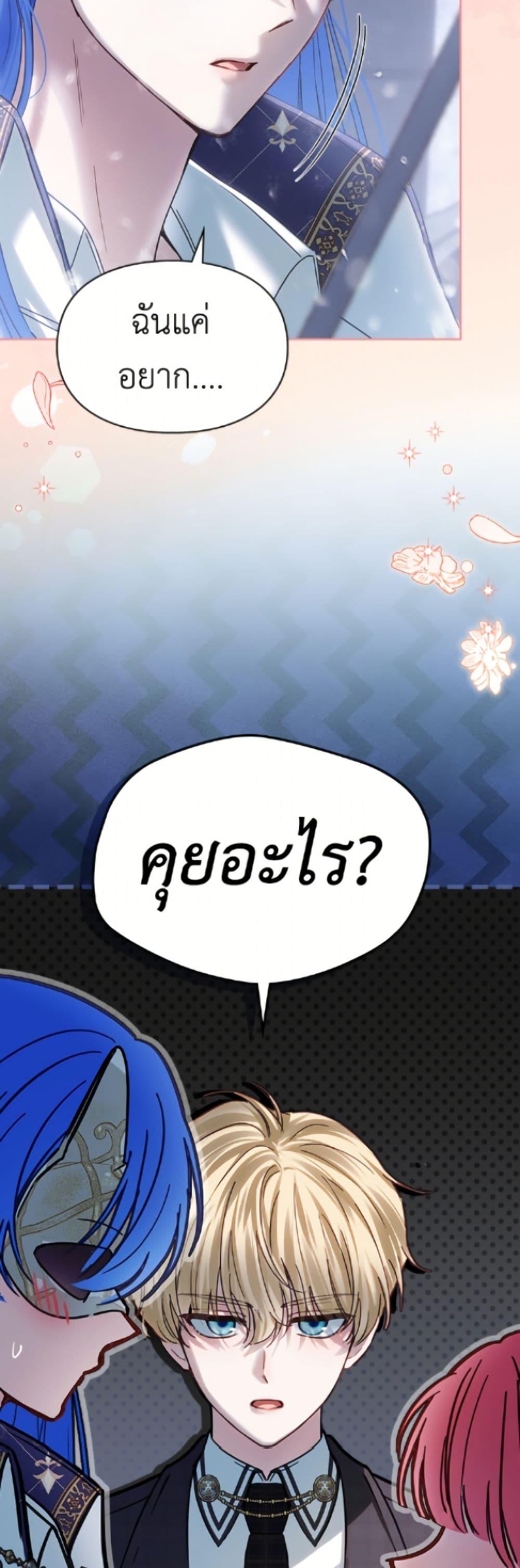 Manga-lc-com อ่านมังงะ อ่านการ์ตูน ออนไลน์ ฟรี Baby Prisoner of the Winter Castle ตอนที่ 1 2 3 4 5 6 7 8 9 10 11 12 13 14 ฟรี ไม่มีโฆษณา Manga-lc - อ่าน มังงะ อ่าน การ์ตูน ออนไลน์ อ่านมังงะ ฟรี