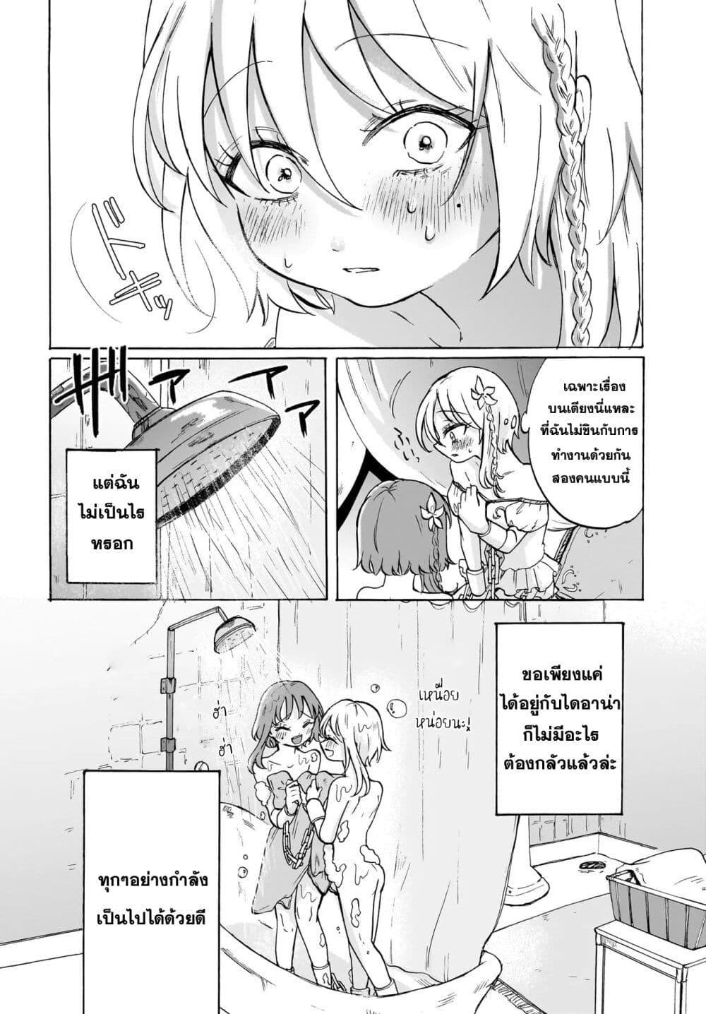 Manga-lc-com อ่านมังงะ อ่านการ์ตูน ออนไลน์ ฟรี Kusari ni saku ตอนที่ 1 2 3 4 5 6 7 8 9 10 11 12 13 14 ฟรี ไม่มีโฆษณา Manga-lc - อ่าน มังงะ อ่าน การ์ตูน ออนไลน์ อ่านมังงะ ฟรี