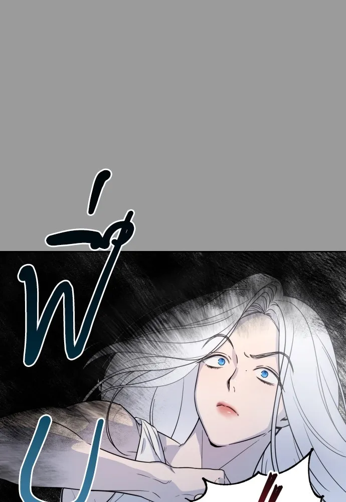 เลดี้มินต์ ตอนที่ 16 รูปที่ 4