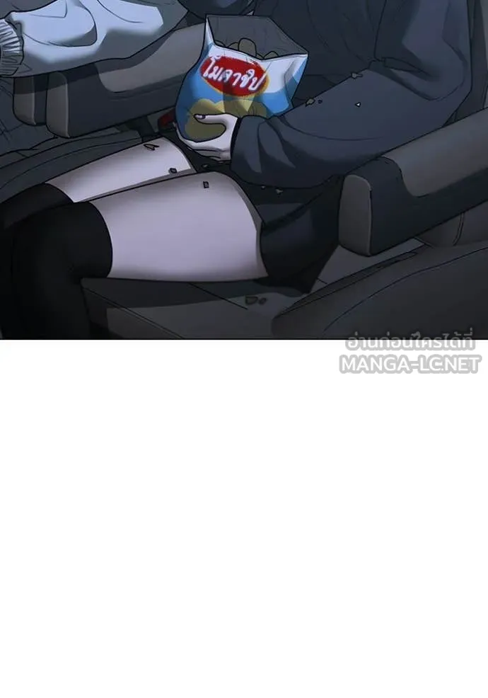 reality ตอนที่ 178 รูปที่ 8