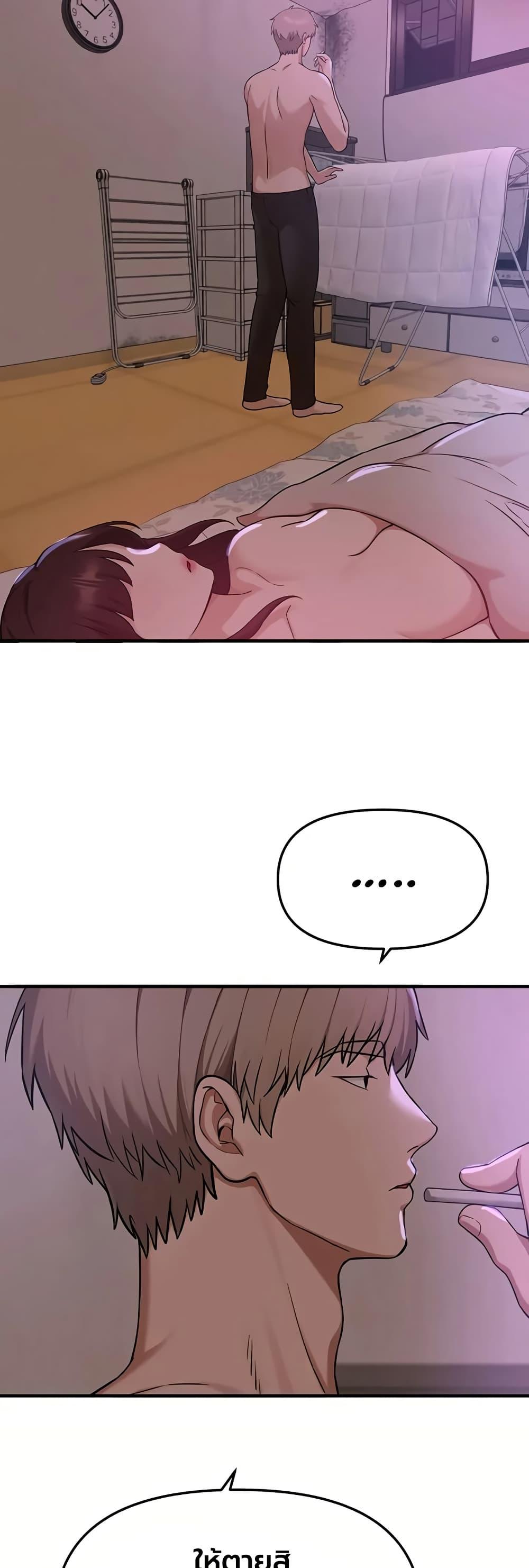 Doujin-Lc- อ่าน โดจิน มังฮวา เกาหลี ญี่ปุ่น จีน แปลไทย Beautiful Days ตอนที่ 1 2 3 4 5 6 7 8 9 10 11 12 13 14 ฟรี ไม่มีโฆษณา อ่าน โดจิน Manhwa เกาหลี ญี่ปุ่น จีน เรามีครบ คัดมาให้เน้นๆ โดจิน 18+ รับประกันความฟินโดย  Doujin Lc