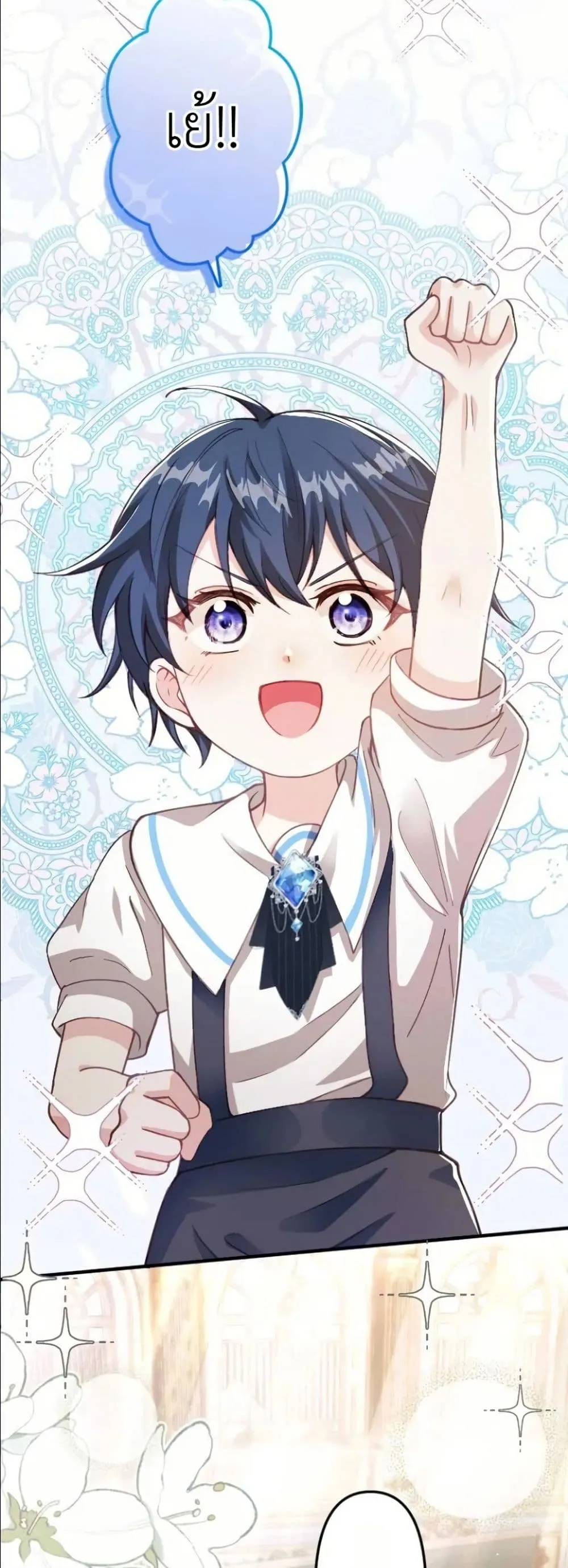 Manga-lc-com อ่านมังงะ อ่านการ์ตูน ออนไลน์ ฟรี I’m a Contract Stepmother, but the Tyrant Is Way Too Overpro ตอนที่ 1 2 3 4 5 6 7 8 9 10 11 12 13 14 ฟรี ไม่มีโฆษณา Manga-lc - อ่าน มังงะ อ่าน การ์ตูน ออนไลน์ อ่านมังงะ ฟรี