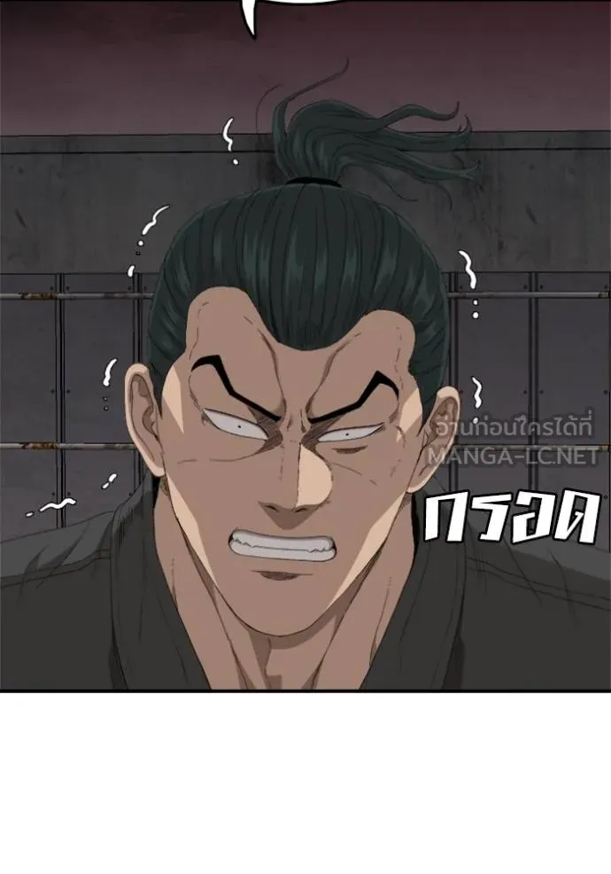 BAD GUY ตอนที่ 240 รูปที่ 72