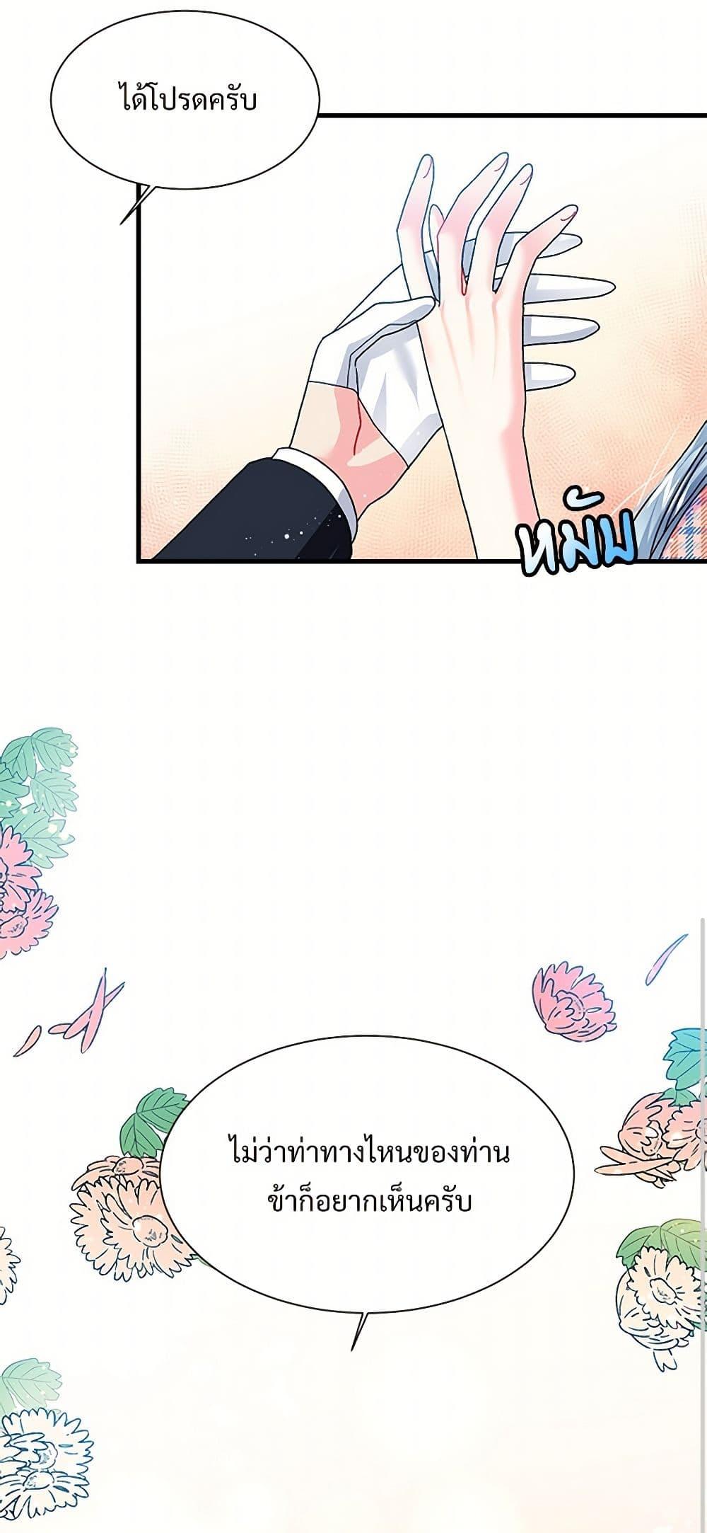 Manga-lc-com อ่านมังงะ อ่านการ์ตูน ออนไลน์ ฟรี The Lady’s Butler ตอนที่ 1 2 3 4 5 6 7 8 9 10 11 12 13 14 ฟรี ไม่มีโฆษณา Manga-lc - อ่าน มังงะ อ่าน การ์ตูน ออนไลน์ อ่านมังงะ ฟรี