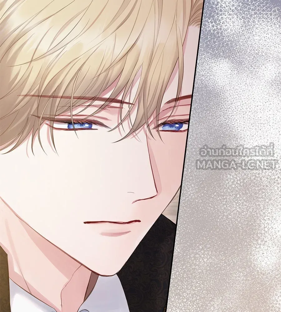 บาสเตียน ตอนที่ 50 รูปที่ 63