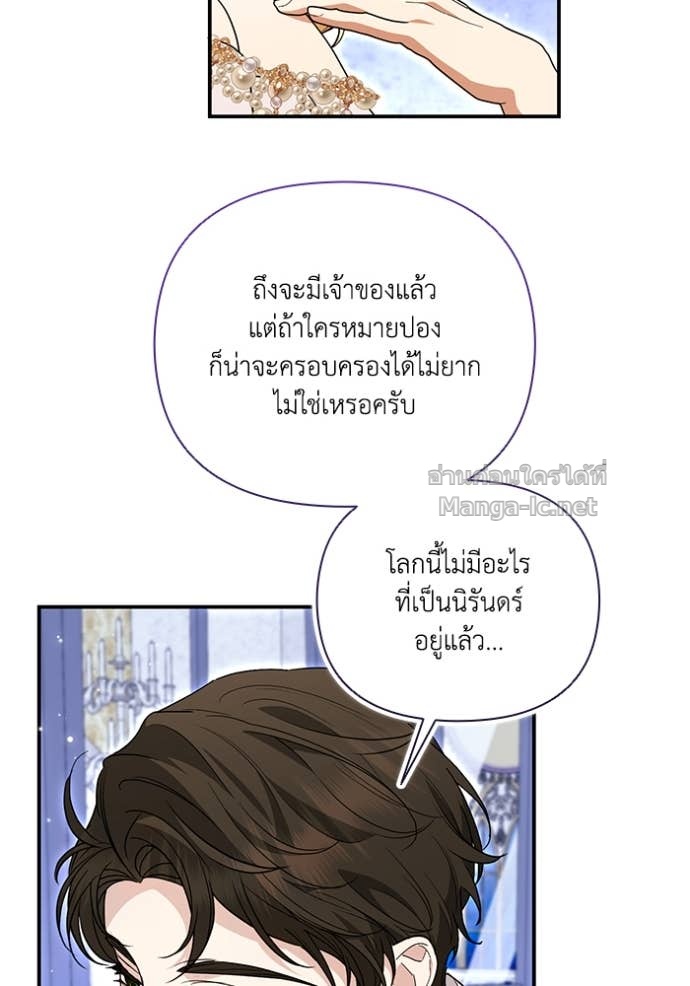 Doujin-Lc- อ่าน โดจิน มังฮวา เกาหลี ญี่ปุ่น จีน แปลไทย คิดว่าการบิดเบือนต้นฉบับ มันทำได้ง่าย ๆ หรือไง ตอนที่ 1 2 3 4 5 6 7 8 9 10 11 12 13 14 ฟรี ไม่มีโฆษณา อ่าน โดจิน Manhwa เกาหลี ญี่ปุ่น จีน เรามีครบ คัดมาให้เน้นๆ โดจิน 18+ รับประกันความฟินโดย Doujin Lc