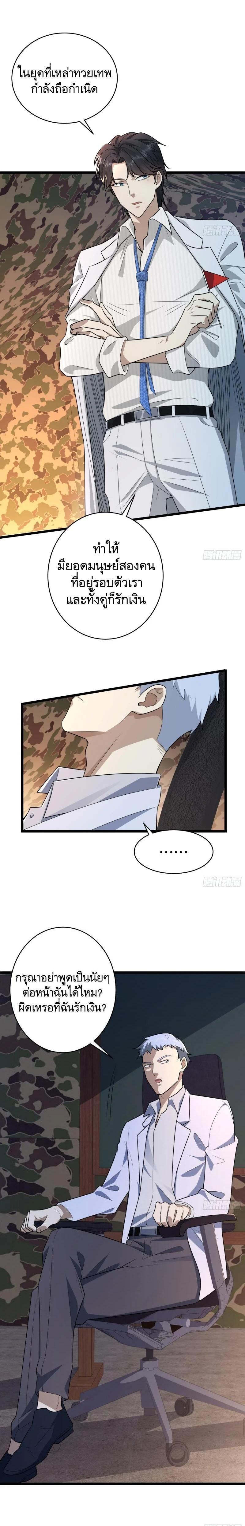 Manga-lc-com อ่านมังงะ อ่านการ์ตูน ออนไลน์ ฟรี The First Order ตอนที่ 1 2 3 4 5 6 7 8 9 10 11 12 13 14 ฟรี ไม่มีโฆษณา Manga-lc - อ่าน มังงะ อ่าน การ์ตูน ออนไลน์ อ่านมังงะ ฟรี