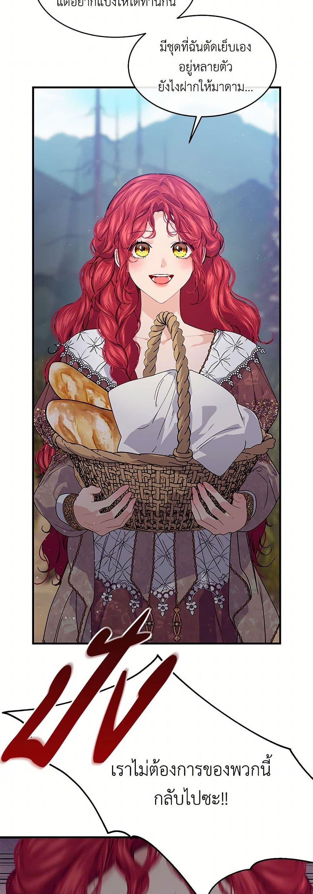 Manga-lc-com อ่านมังงะ อ่านการ์ตูน ออนไลน์ ฟรี The Elegant Sea of Savagery ตอนที่ 1 2 3 4 5 6 7 8 9 10 11 12 13 14 ฟรี ไม่มีโฆษณา Manga-lc - อ่าน มังงะ อ่าน การ์ตูน ออนไลน์ อ่านมังงะ ฟรี