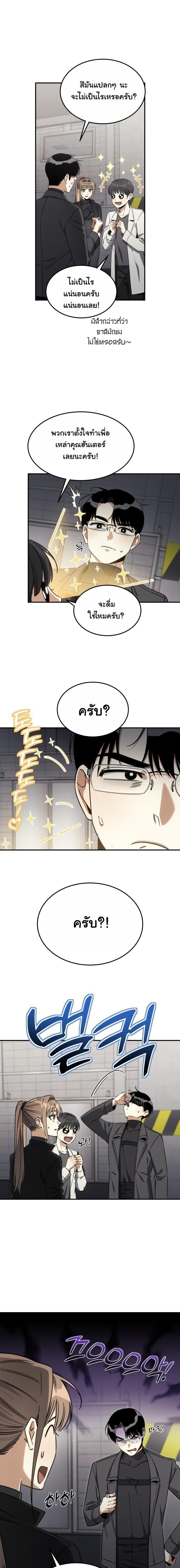 Manga-lc-com อ่านมังงะ อ่านการ์ตูน ออนไลน์ ฟรี The Hunter Lives in a Rented Apartment ตอนที่ 1 2 3 4 5 6 7 8 9 10 11 12 13 14 ฟรี ไม่มีโฆษณา Manga-lc - อ่าน มังงะ อ่าน การ์ตูน ออนไลน์ อ่านมังงะ ฟรี