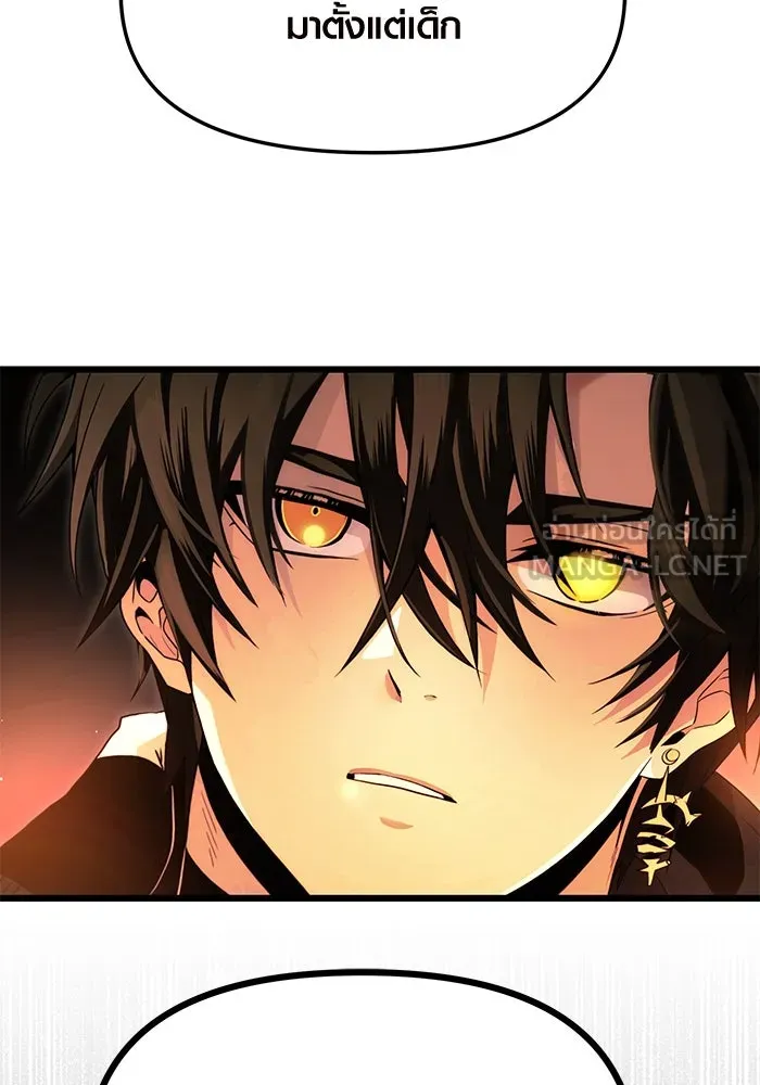 พลิกชะตาคว้าไอเทมระดับเทพ ตอนที่ 62 รูปที่ 30