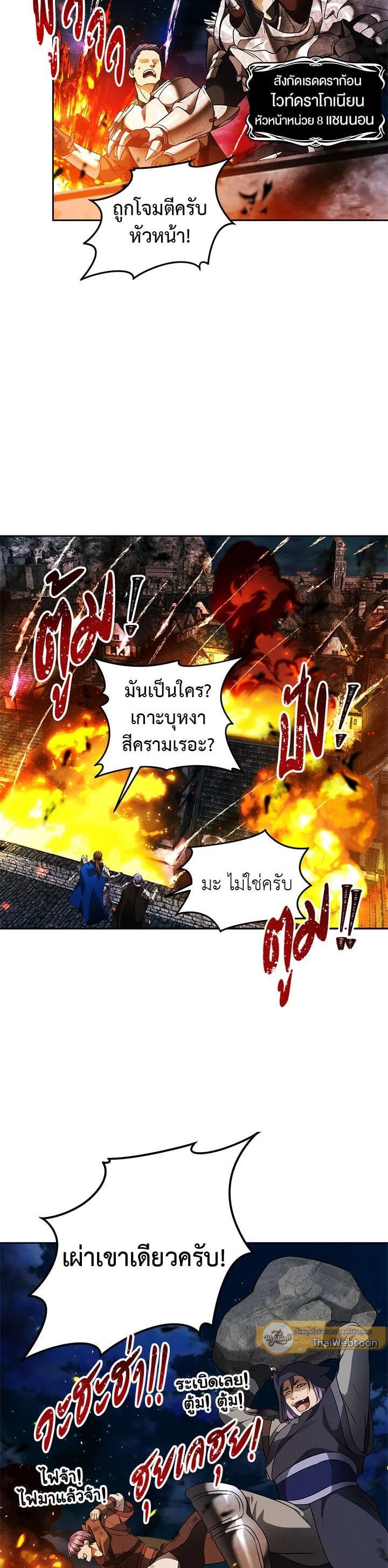 Manga-lc-com อ่านมังงะ อ่านการ์ตูน ออนไลน์ ฟรี Second Life Ranker ตอนที่ 1 2 3 4 5 6 7 8 9 10 11 12 13 14 ฟรี ไม่มีโฆษณา Manga-lc - อ่าน มังงะ อ่าน การ์ตูน ออนไลน์ อ่านมังงะ ฟรี