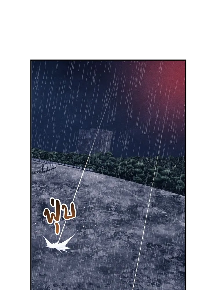 Zombie X Slasher ตอนที่ 31 รูปที่ 37