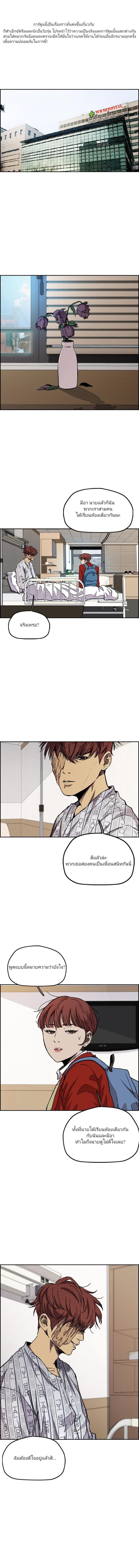 Manga-lc-com อ่านมังงะ อ่านการ์ตูน ออนไลน์ ฟรี Wind Breaker ปั่นสู้ฝัน ตอนที่ 1 2 3 4 5 6 7 8 9 10 11 12 13 14 ฟรี ไม่มีโฆษณา Manga-lc - อ่าน มังงะ อ่าน การ์ตูน ออนไลน์ อ่านมังงะ ฟรี