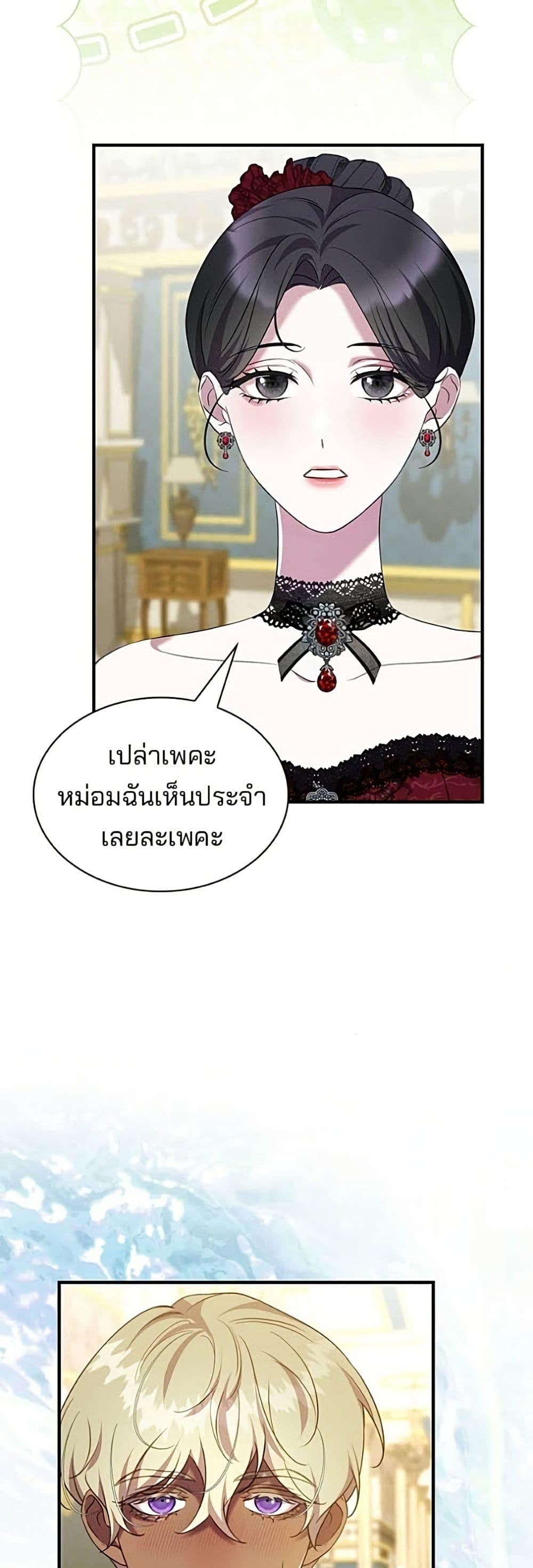 Manga-lc-com อ่านมังงะ อ่านการ์ตูน ออนไลน์ ฟรี One Day My Sister Died ตอนที่ 1 2 3 4 5 6 7 8 9 10 11 12 13 14 ฟรี ไม่มีโฆษณา Manga-lc - อ่าน มังงะ อ่าน การ์ตูน ออนไลน์ อ่านมังงะ ฟรี