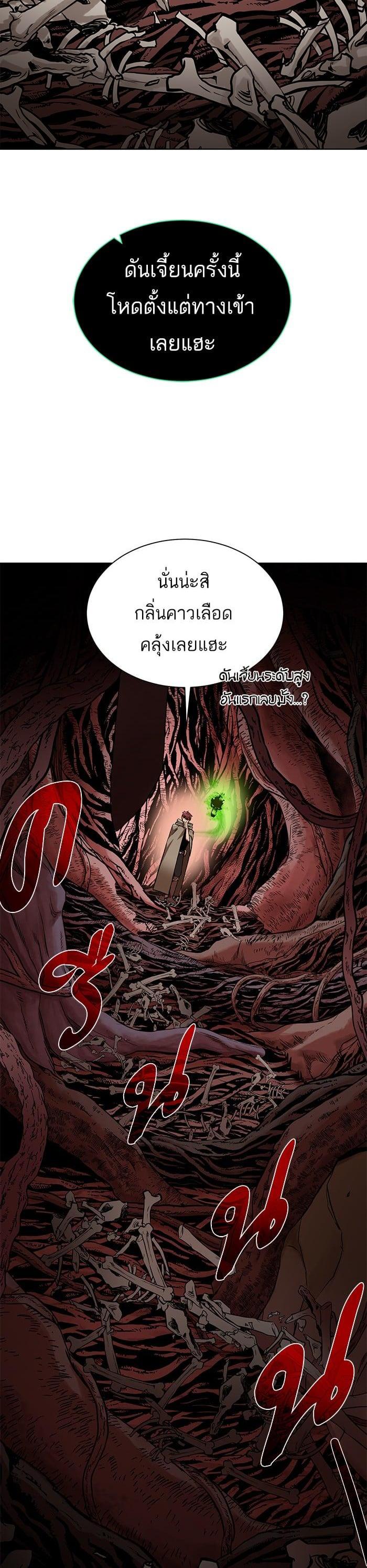 Manga-lc-com อ่านมังงะ อ่านการ์ตูน ออนไลน์ ฟรี Dungeons and Artifacts ตอนที่ 1 2 3 4 5 6 7 8 9 10 11 12 13 14 ฟรี ไม่มีโฆษณา Manga-lc - อ่าน มังงะ อ่าน การ์ตูน ออนไลน์ อ่านมังงะ ฟรี