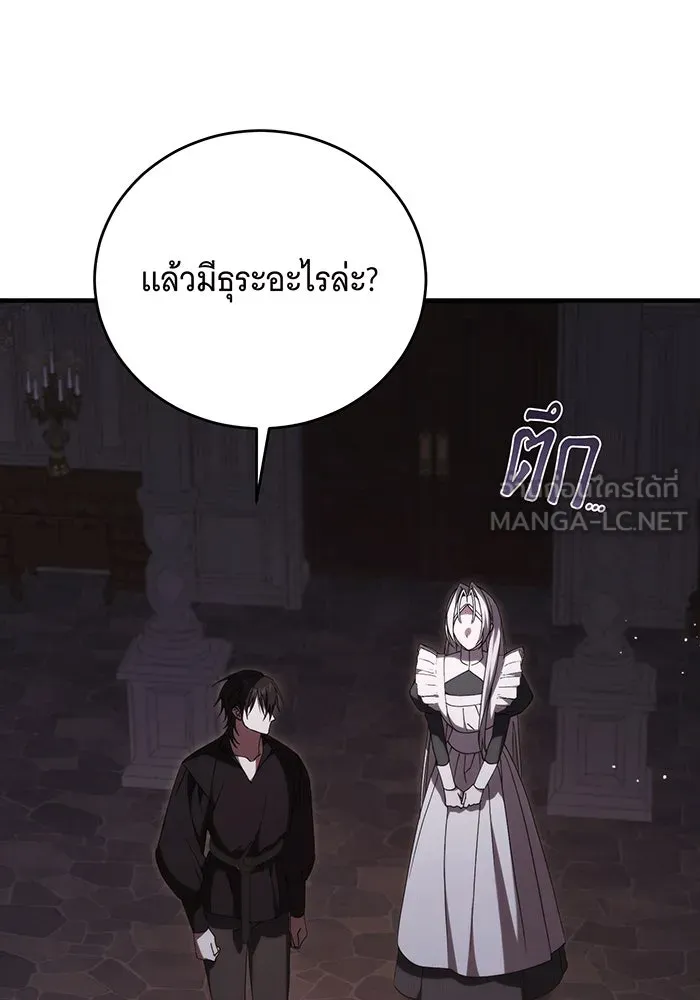 แกล้งตายให้หายแค้น ตอนที่ 18 รูปที่ 60