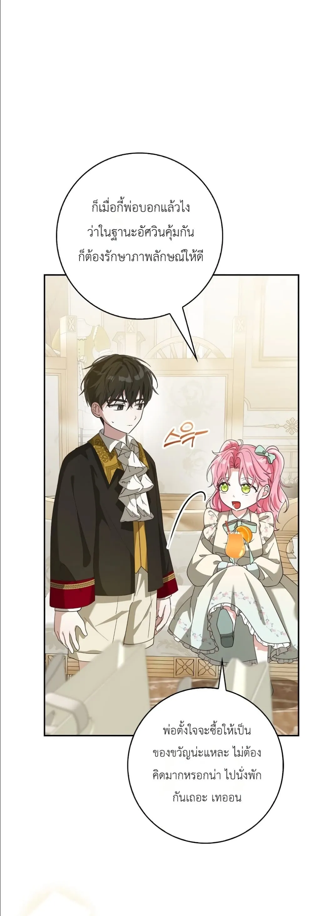 Manga-lc-com อ่านมังงะ อ่านการ์ตูน ออนไลน์ ฟรี I Will Save My Dad ตอนที่ 1 2 3 4 5 6 7 8 9 10 11 12 13 14 ฟรี ไม่มีโฆษณา Manga-lc - อ่าน มังงะ อ่าน การ์ตูน ออนไลน์ อ่านมังงะ ฟรี