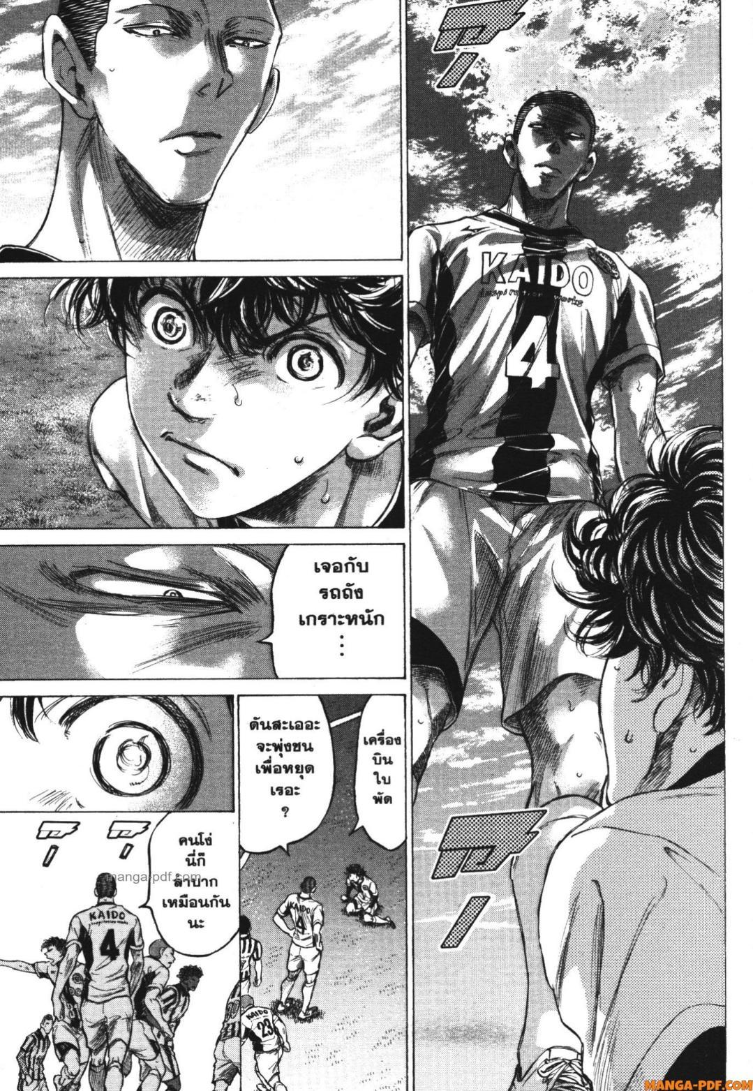 Manga-lc-com อ่านมังงะ อ่านการ์ตูน ออนไลน์ ฟรี Ao Ashi แข้งเด็กหัวใจนักสู้ ตอนที่ 1 2 3 4 5 6 7 8 9 10 11 12 13 14 ฟรี ไม่มีโฆษณา Manga-lc - อ่าน มังงะ อ่าน การ์ตูน ออนไลน์ อ่านมังงะ ฟรี