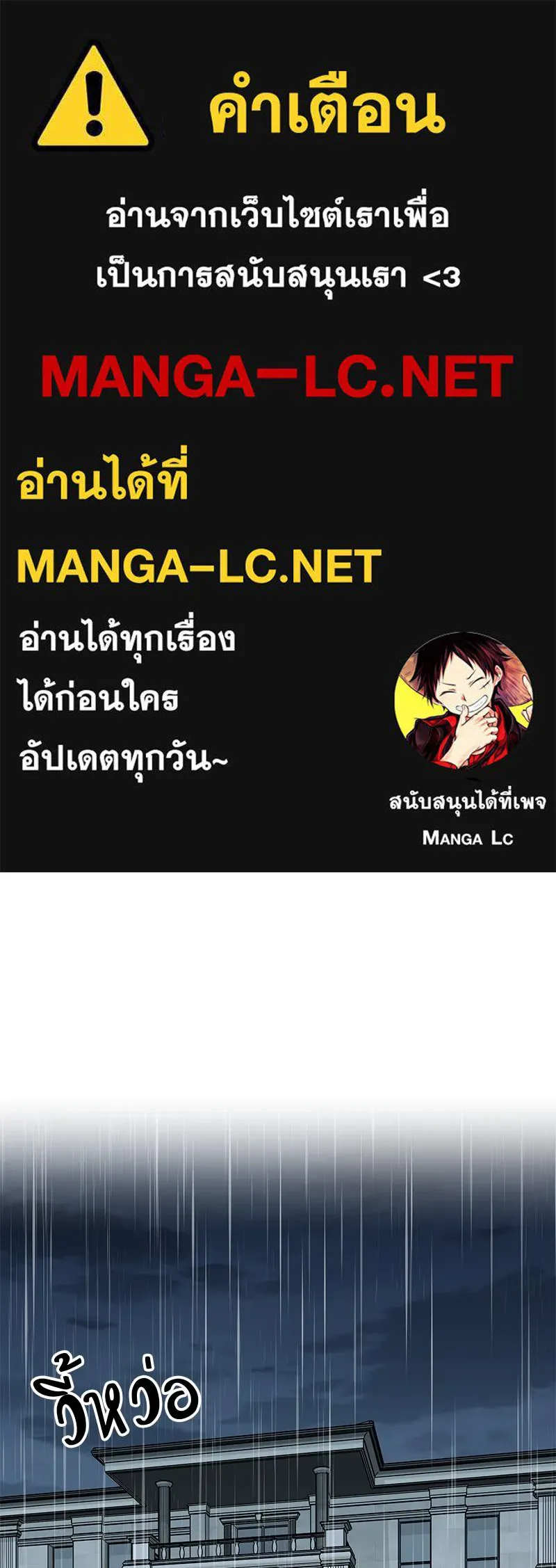 จ้า แม่คนสวย ตอนที่ 38 รูปที่ 1