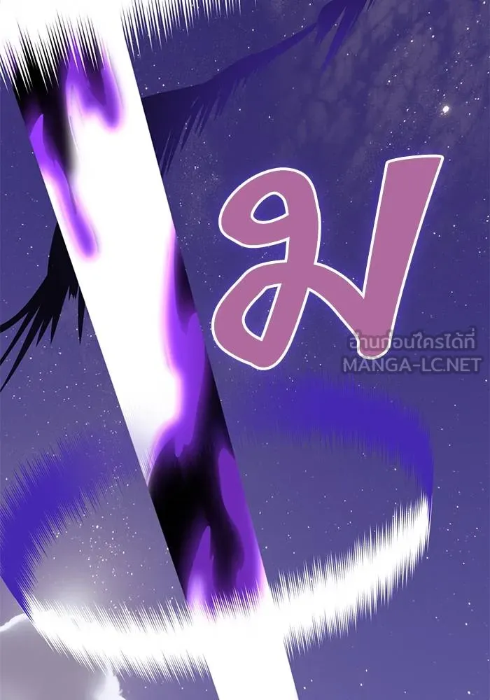 Return to Player ตอนที่ 150 รูปที่ 120