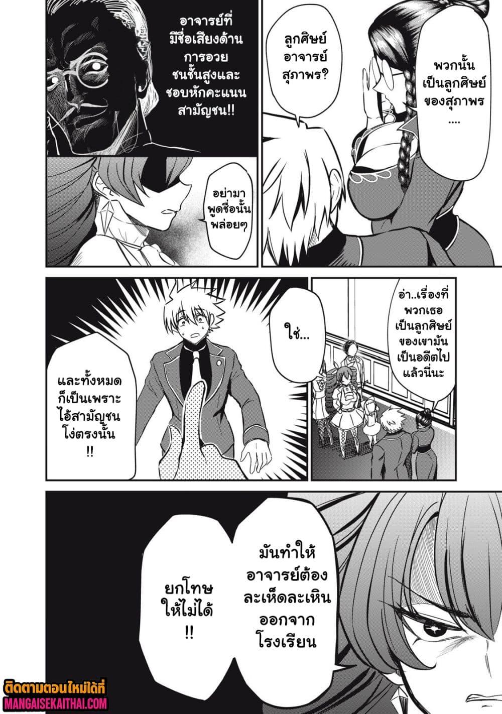 Manga-lc-com อ่านมังงะ อ่านการ์ตูน ออนไลน์ ฟรี Isekai Koushoku Musou Roku – Isekai Tensei no Chie to Chikara wo, Tada Hitasura XXXX suru Tame ni Tsukau ตอนที่ 1 2 3 4 5 6 7 8 9 10 11 12 13 14 ฟรี ไม่มีโฆษณา Manga-lc - อ่าน มังงะ อ่าน การ์ตูน ออนไลน์ อ่านมังงะ ฟรี