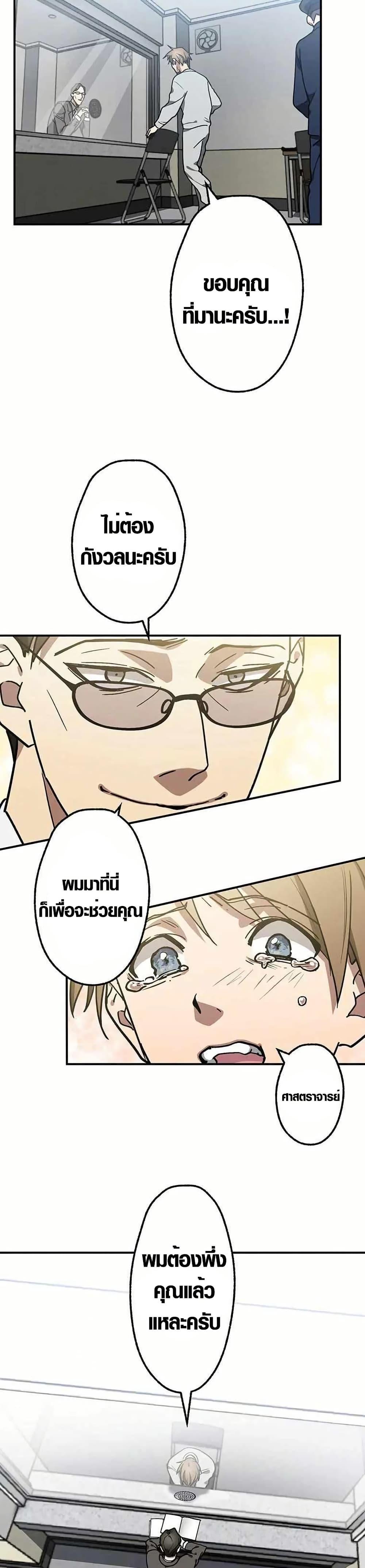 Manga-lc-com อ่านมังงะ อ่านการ์ตูน ออนไลน์ ฟรี Aristocrat’s Revenge ตอนที่ 1 2 3 4 5 6 7 8 9 10 11 12 13 14 ฟรี ไม่มีโฆษณา Manga-lc - อ่าน มังงะ อ่าน การ์ตูน ออนไลน์ อ่านมังงะ ฟรี