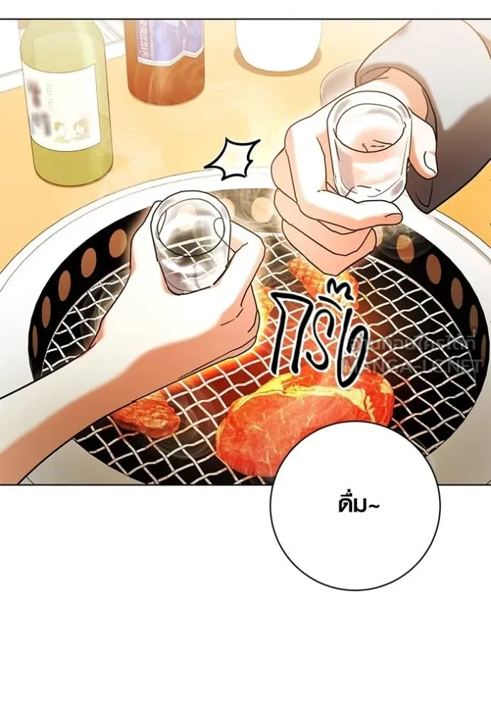 ออร่าดาราอัจฉริยะ ตอนที่ 44 รูปที่ 14