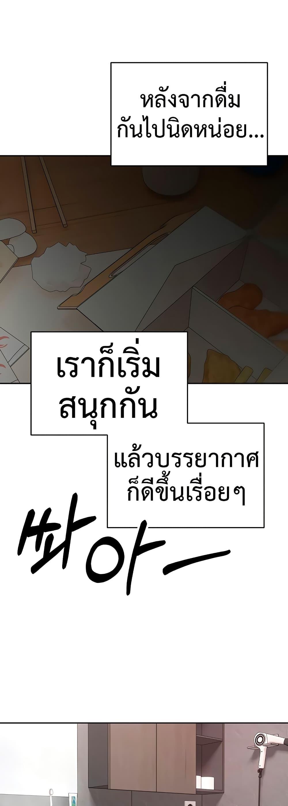 Doujin-Lc- อ่าน โดจิน มังฮวา เกาหลี ญี่ปุ่น จีน แปลไทย Turning My Life Around ตอนที่ 1 2 3 4 5 6 7 8 9 10 11 12 13 14 ฟรี ไม่มีโฆษณา อ่าน โดจิน Manhwa เกาหลี ญี่ปุ่น จีน เรามีครบ คัดมาให้เน้นๆ โดจิน 18+ รับประกันความฟินโดย  Doujin Lc