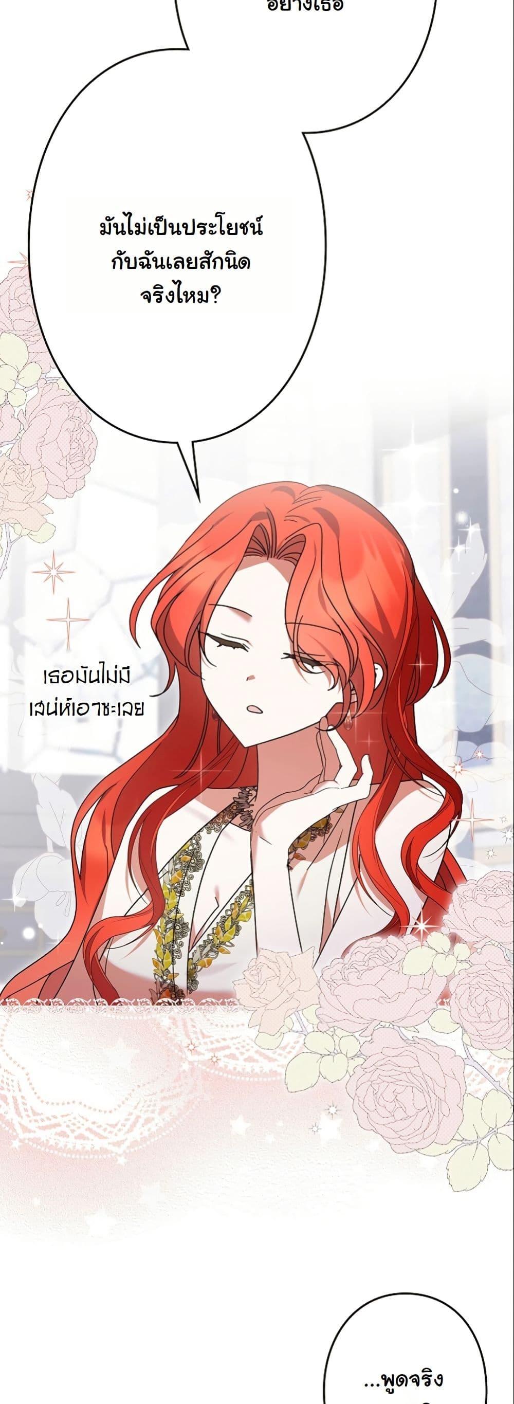 Manga-lc-com อ่านมังงะ อ่านการ์ตูน ออนไลน์ ฟรี I Became a Human’s Daughter ตอนที่ 1 2 3 4 5 6 7 8 9 10 11 12 13 14 ฟรี ไม่มีโฆษณา Manga-lc - อ่าน มังงะ อ่าน การ์ตูน ออนไลน์ อ่านมังงะ ฟรี