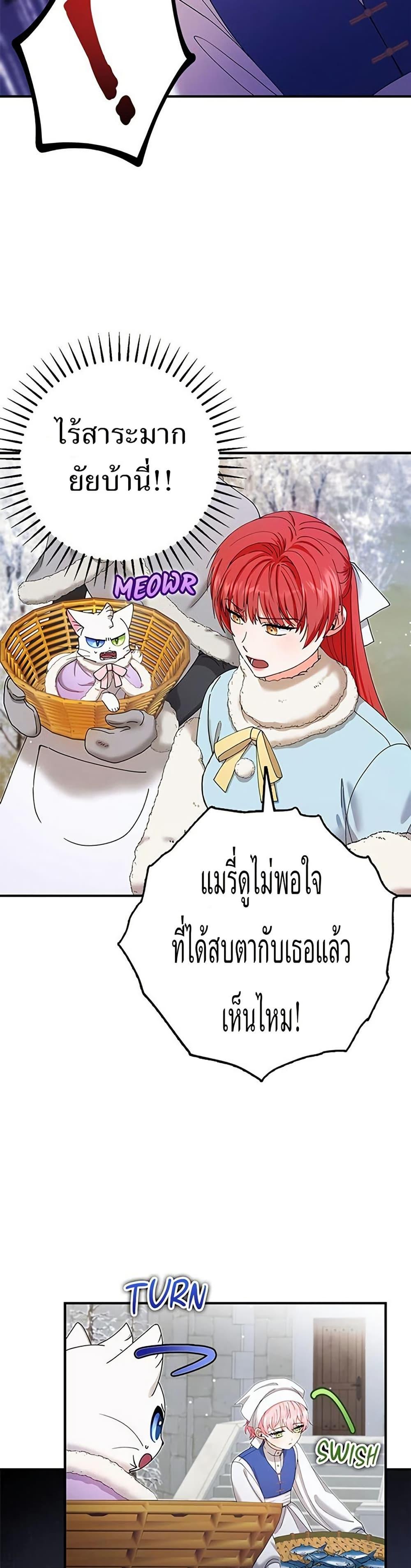 Manga-lc-com อ่านมังงะ อ่านการ์ตูน ออนไลน์ ฟรี I Became the Emperor’s Cat ตอนที่ 1 2 3 4 5 6 7 8 9 10 11 12 13 14 ฟรี ไม่มีโฆษณา Manga-lc - อ่าน มังงะ อ่าน การ์ตูน ออนไลน์ อ่านมังงะ ฟรี