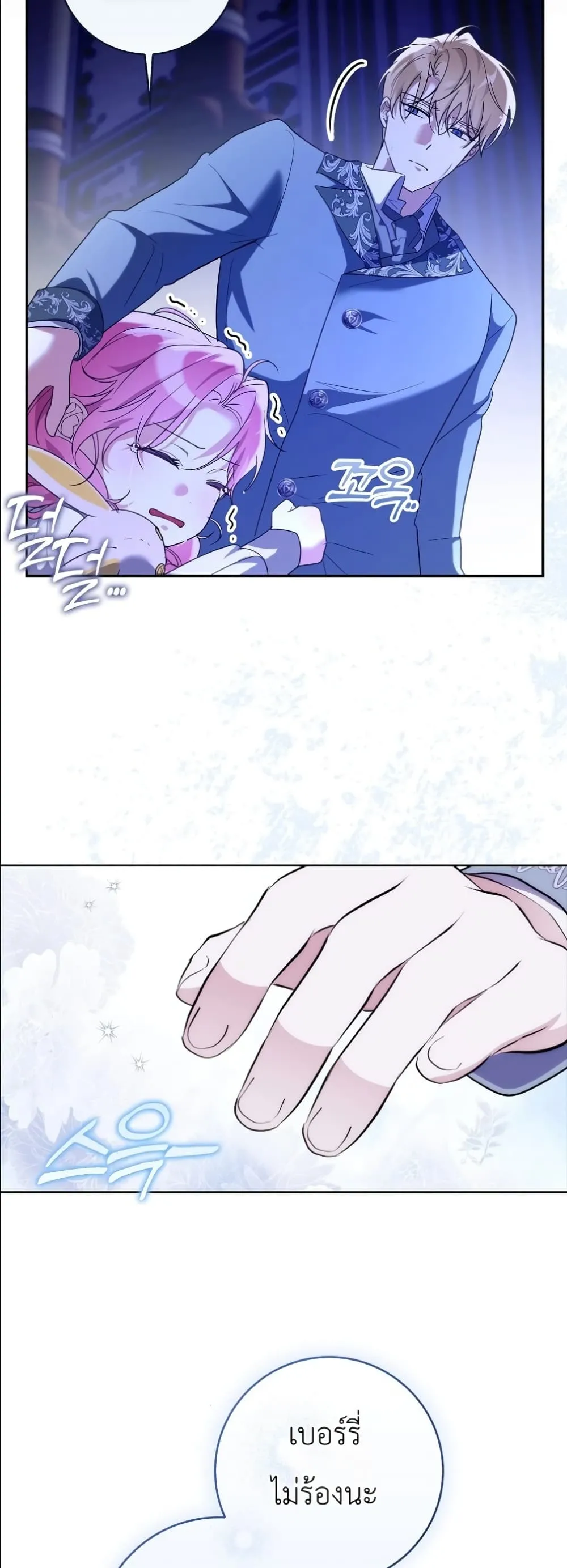 Manga-lc-com อ่านมังงะ อ่านการ์ตูน ออนไลน์ ฟรี I Will Save My Dad ตอนที่ 1 2 3 4 5 6 7 8 9 10 11 12 13 14 ฟรี ไม่มีโฆษณา Manga-lc - อ่าน มังงะ อ่าน การ์ตูน ออนไลน์ อ่านมังงะ ฟรี
