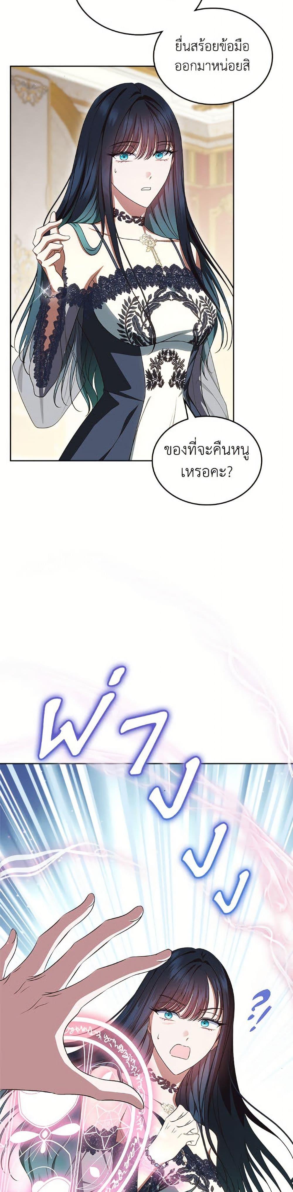 Manga-lc-com อ่านมังงะ อ่านการ์ตูน ออนไลน์ ฟรี I Stole the Heroine’s First Love ตอนที่ 1 2 3 4 5 6 7 8 9 10 11 12 13 14 ฟรี ไม่มีโฆษณา Manga-lc - อ่าน มังงะ อ่าน การ์ตูน ออนไลน์ อ่านมังงะ ฟรี