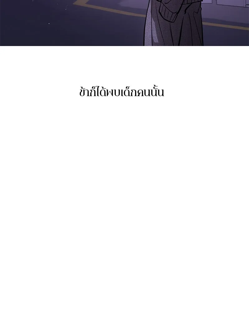 ตำนานเทพธิดาตกสวรรค์ ตอนที่ 99 รูปที่ 70