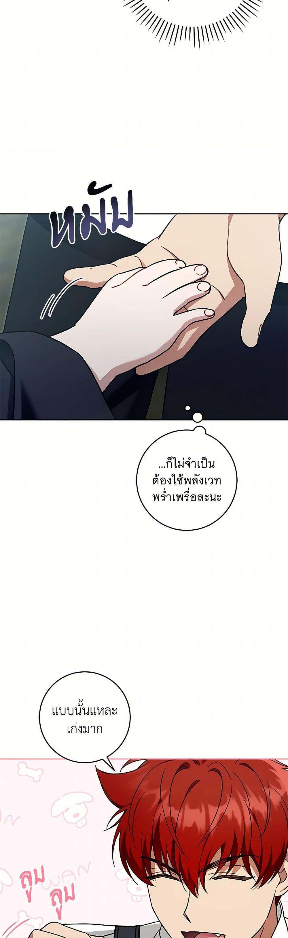 Manga-lc-com อ่านมังงะ อ่านการ์ตูน ออนไลน์ ฟรี Please Give Me the Pacifier ตอนที่ 1 2 3 4 5 6 7 8 9 10 11 12 13 14 ฟรี ไม่มีโฆษณา Manga-lc - อ่าน มังงะ อ่าน การ์ตูน ออนไลน์ อ่านมังงะ ฟรี