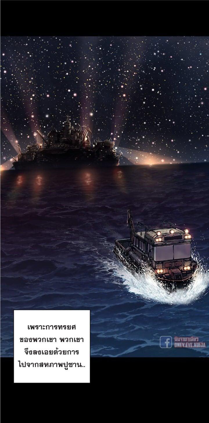 Manga-lc-com อ่านมังงะ อ่านการ์ตูน ออนไลน์ ฟรี Leviathan เลวีอาธาน อสูรกายใต้สมุทร ตอนที่ 1 2 3 4 5 6 7 8 9 10 11 12 13 14 ฟรี ไม่มีโฆษณา Manga-lc - อ่าน มังงะ อ่าน การ์ตูน ออนไลน์ อ่านมังงะ ฟรี