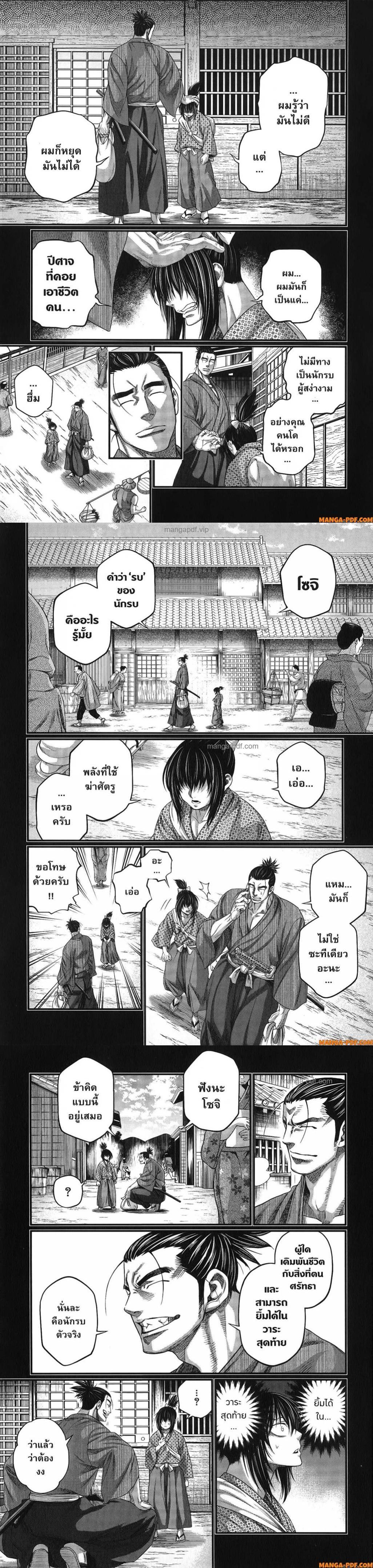 Manga-lc-com อ่านมังงะ อ่านการ์ตูน ออนไลน์ ฟรี Shuumatsu no Walküre ตอนที่ 1 2 3 4 5 6 7 8 9 10 11 12 13 14 ฟรี ไม่มีโฆษณา Manga-lc - อ่าน มังงะ อ่าน การ์ตูน ออนไลน์ อ่านมังงะ ฟรี