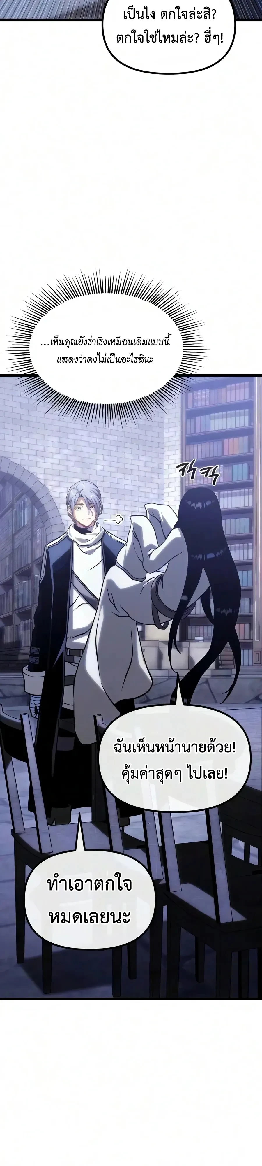 Manga-lc-com อ่านมังงะ อ่านการ์ตูน ออนไลน์ ฟรี The Shepherd Wizard จอมเวทคนเลี้ยงแกะ ตอนที่ 1 2 3 4 5 6 7 8 9 10 11 12 13 14 ฟรี ไม่มีโฆษณา Manga-lc - อ่าน มังงะ อ่าน การ์ตูน ออนไลน์ อ่านมังงะ ฟรี