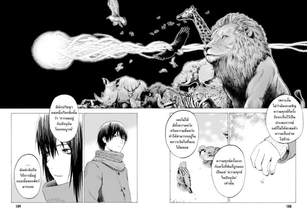 Manga-lc-com อ่านมังงะ อ่านการ์ตูน ออนไลน์ ฟรี Koisuru Kiseichuu ตอนที่ 1 2 3 4 5 6 7 8 9 10 11 12 13 14 ฟรี ไม่มีโฆษณา Manga-lc - อ่าน มังงะ อ่าน การ์ตูน ออนไลน์ อ่านมังงะ ฟรี