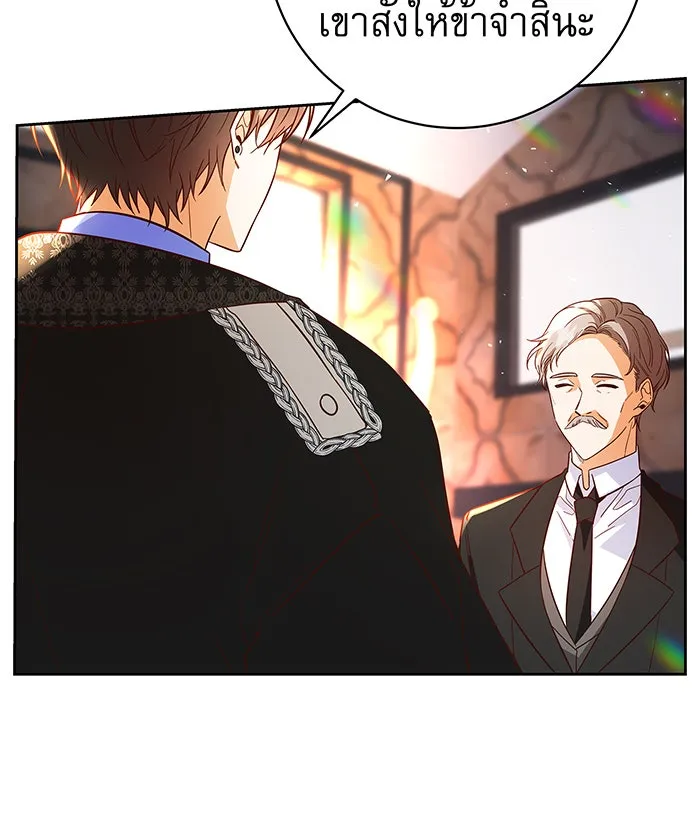 นางร้ายที่ไหนจะมีคุณธรรม ตอนที่ 20 รูปที่ 79