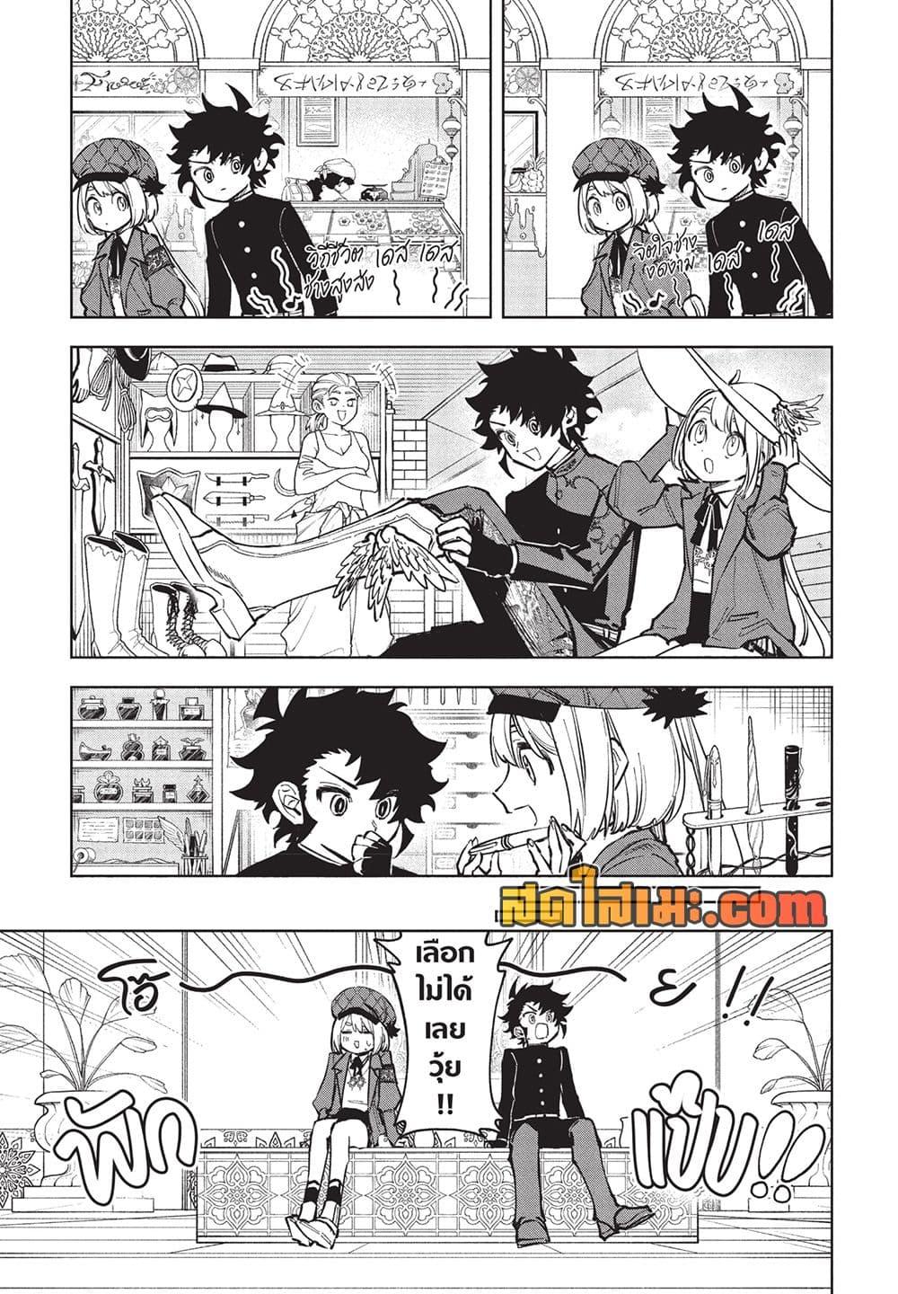 Manga-lc-com อ่านมังงะ อ่านการ์ตูน ออนไลน์ ฟรี Ichi the Witch ตอนที่ 1 2 3 4 5 6 7 8 9 10 11 12 13 14 ฟรี ไม่มีโฆษณา Manga-lc - อ่าน มังงะ อ่าน การ์ตูน ออนไลน์ อ่านมังงะ ฟรี