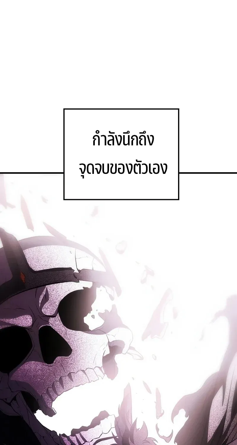 The Hero Returns ตอนที่ ตอนที่ 130 รูปที่ 13