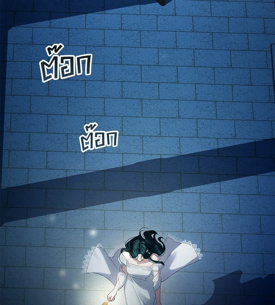 เล่ห์รักชนชั้นสูง ตอนที่ 65 รูปที่ 106