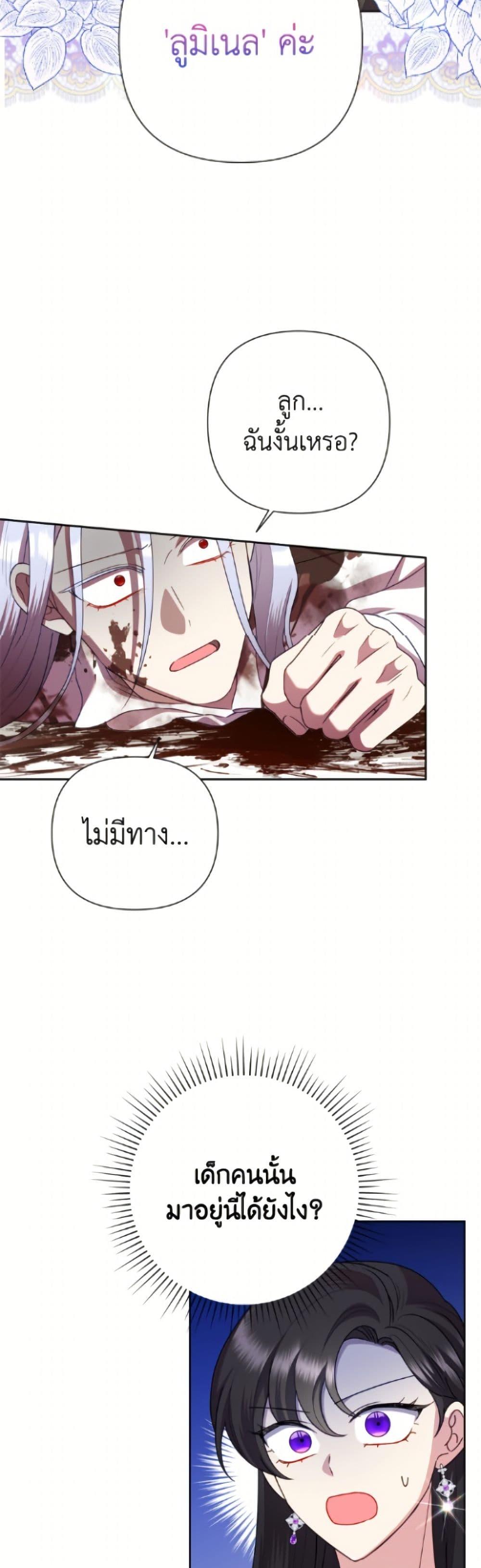 Manga-lc-com อ่านมังงะ อ่านการ์ตูน ออนไลน์ ฟรี Today the Villainess Has Fun Again ตอนที่ 1 2 3 4 5 6 7 8 9 10 11 12 13 14 ฟรี ไม่มีโฆษณา Manga-lc - อ่าน มังงะ อ่าน การ์ตูน ออนไลน์ อ่านมังงะ ฟรี