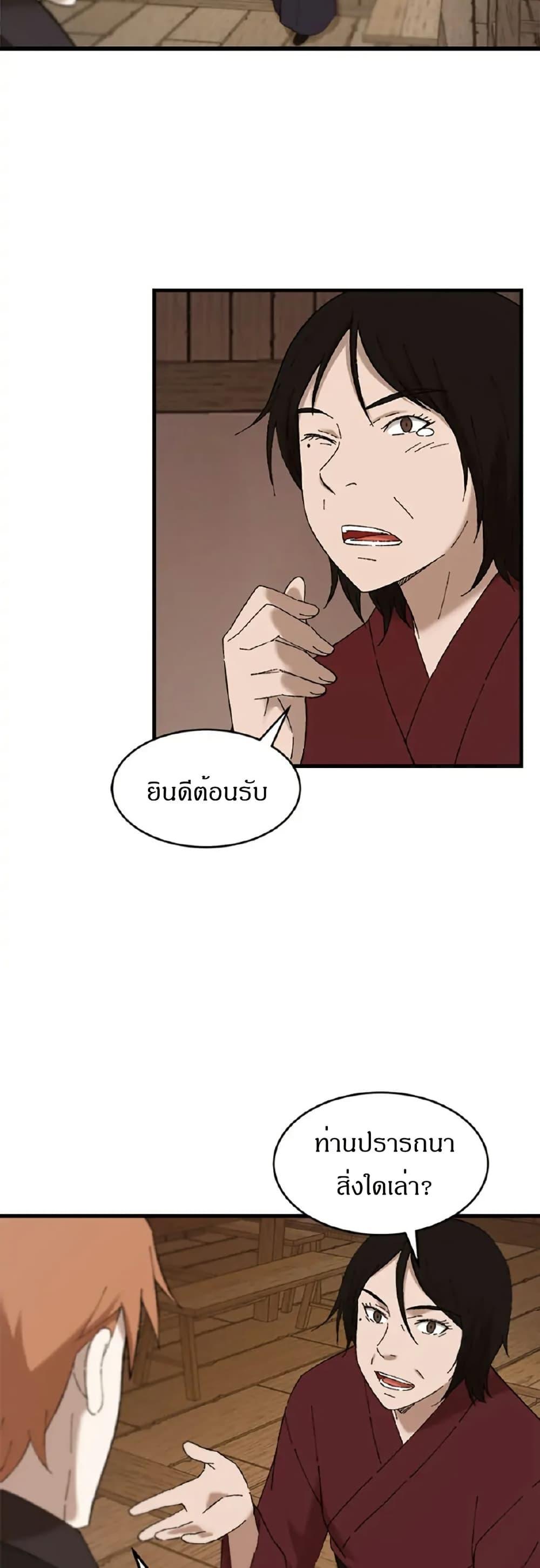 Manga-lc-com อ่านมังงะ อ่านการ์ตูน ออนไลน์ ฟรี Sunyu of the Shadowless ตอนที่ 1 2 3 4 5 6 7 8 9 10 11 12 13 14 ฟรี ไม่มีโฆษณา Manga-lc - อ่าน มังงะ อ่าน การ์ตูน ออนไลน์ อ่านมังงะ ฟรี