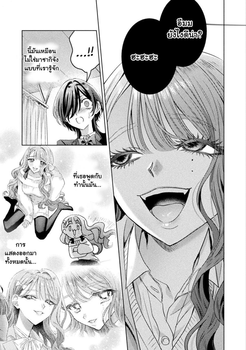 Manga-lc-com อ่านมังงะ อ่านการ์ตูน ออนไลน์ ฟรี Mietemasu yo! Aizawa-san ตอนที่ 1 2 3 4 5 6 7 8 9 10 11 12 13 14 ฟรี ไม่มีโฆษณา Manga-lc - อ่าน มังงะ อ่าน การ์ตูน ออนไลน์ อ่านมังงะ ฟรี