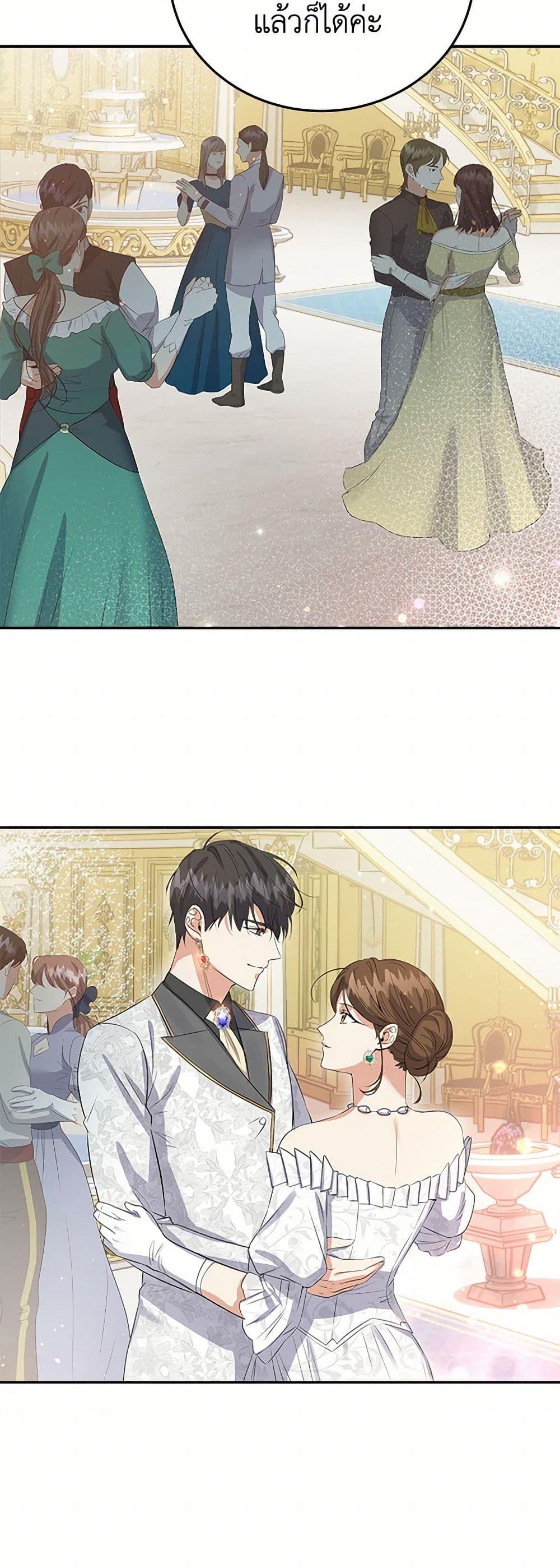 Manga-lc-com อ่านมังงะ อ่านการ์ตูน ออนไลน์ ฟรี The Villainess Once Said ตอนที่ 1 2 3 4 5 6 7 8 9 10 11 12 13 14 ฟรี ไม่มีโฆษณา Manga-lc - อ่าน มังงะ อ่าน การ์ตูน ออนไลน์ อ่านมังงะ ฟรี