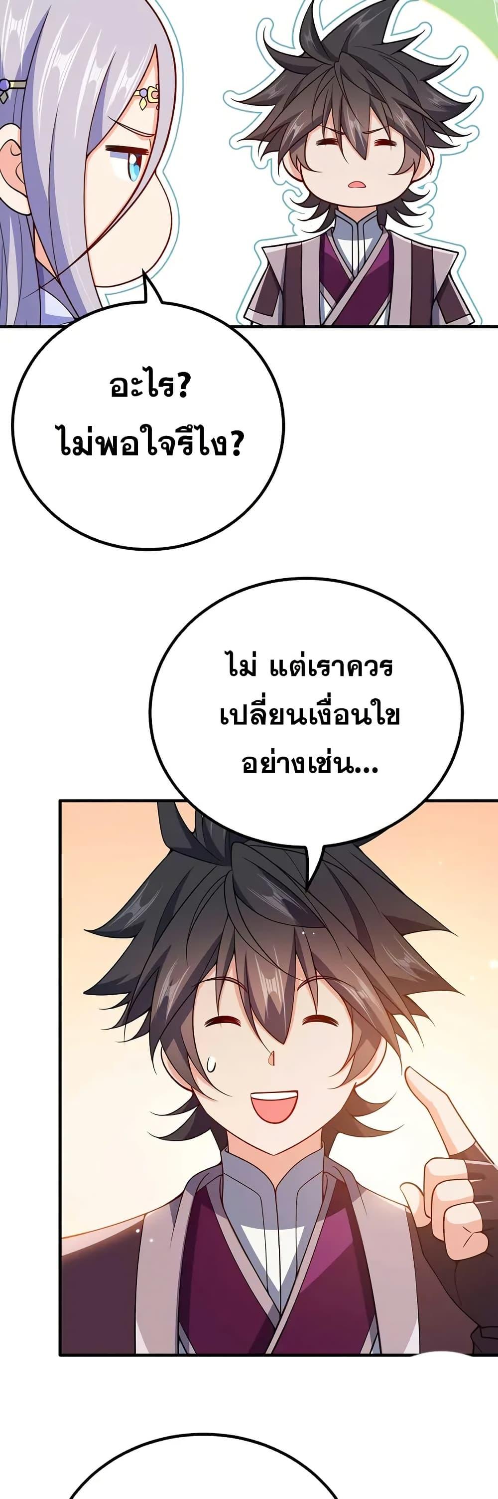 Manga-lc-com อ่านมังงะ อ่านการ์ตูน ออนไลน์ ฟรี My Wife is Actually the Future Tyrant Empress ตอนที่ 1 2 3 4 5 6 7 8 9 10 11 12 13 14 ฟรี ไม่มีโฆษณา Manga-lc - อ่าน มังงะ อ่าน การ์ตูน ออนไลน์ อ่านมังงะ ฟรี