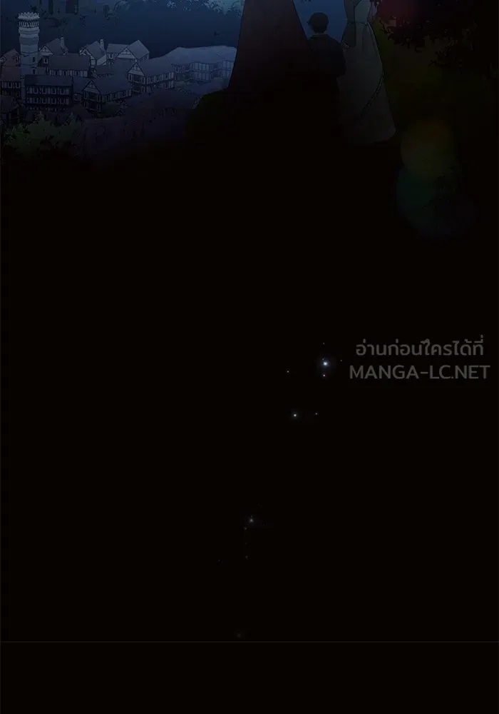 แอชสตาร์ต ตอนที่ 64 รูปที่ 18