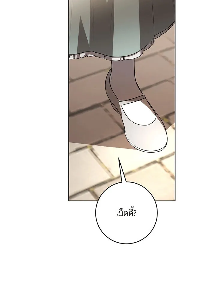 ทุกอย่างที่เสียไป ฉันขอทวงคืน ตอนที่ 56 รูปที่ 14