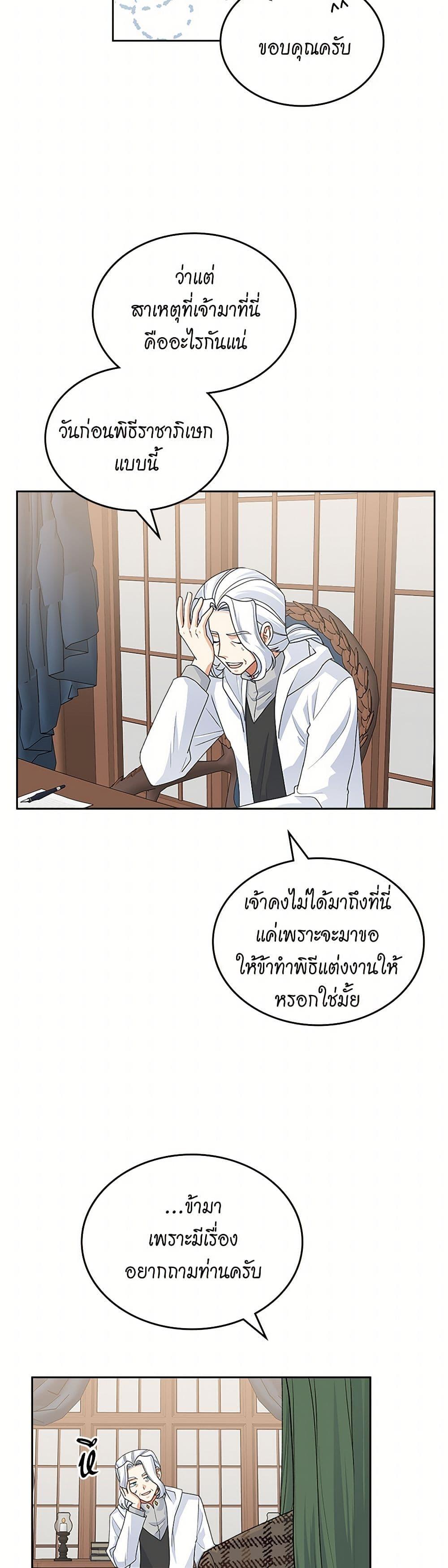 Manga-lc-com อ่านมังงะ อ่านการ์ตูน ออนไลน์ ฟรี The Antagonist’s Pet ตอนที่ 1 2 3 4 5 6 7 8 9 10 11 12 13 14 ฟรี ไม่มีโฆษณา Manga-lc - อ่าน มังงะ อ่าน การ์ตูน ออนไลน์ อ่านมังงะ ฟรี